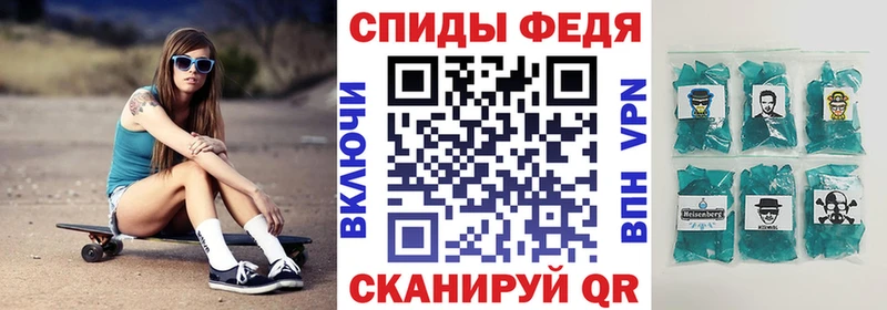 АМФЕТАМИН 98%  Купить  Электрогорск 