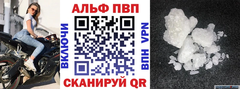 A PVP крисы CK  Купить  Электрогорск 