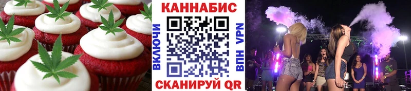 Печенье с ТГК марихуана  Купить закладки  Электрогорск 