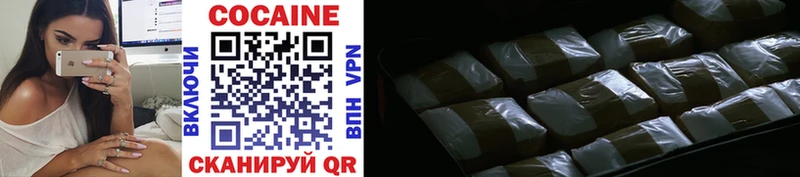 Cocaine VHQ  Купить где  Электрогорск 