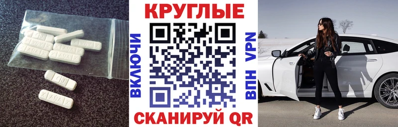 Экстази диски  Купить  Электрогорск 