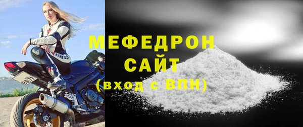 амфетамин Михайловск