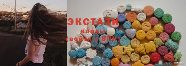 амфетамин Михайловск