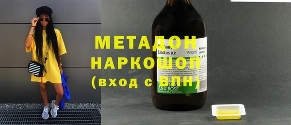 амфетамин Михайловск