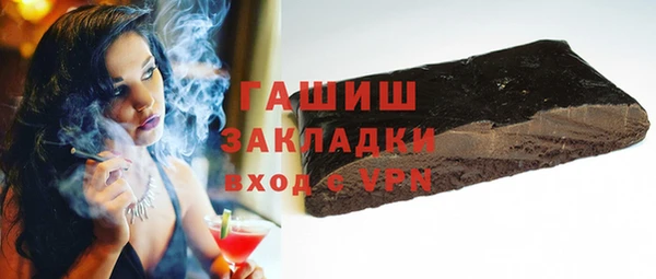 амфетамин Михайловск