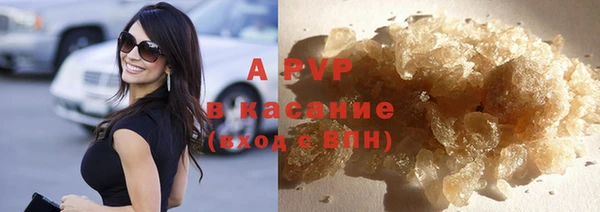 амфетамин Михайловск