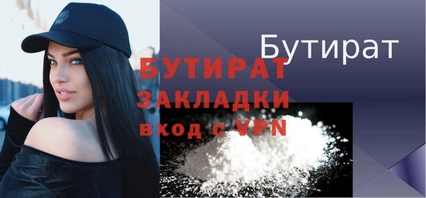 амфетамин Михайловск