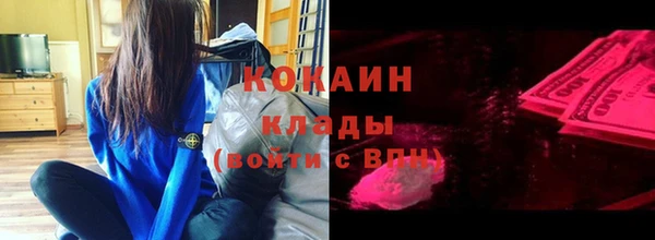 амфетамин Михайловск