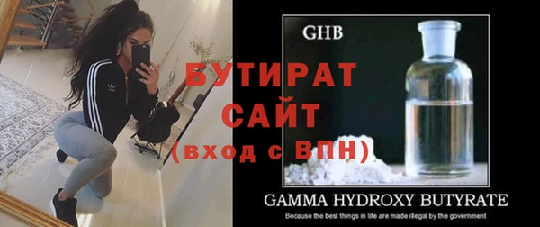 амфетамин Михайловск