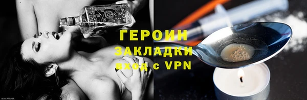 амфетамин Михайловск