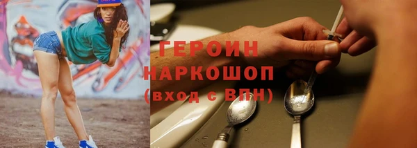 гашиш Михайлов