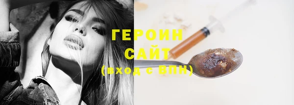амфетамин Михайловск