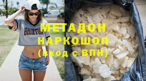 амфетамин Михайловск