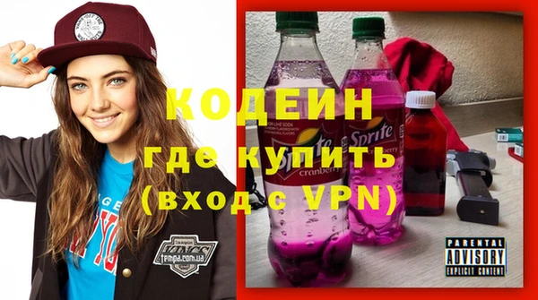мяу мяу мука Михайловка