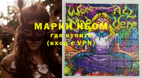 гашиш Михайлов