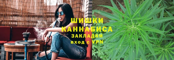 амфетамин Михайловск