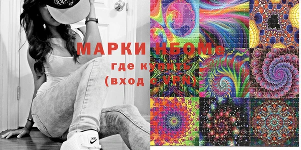 гашиш Михайлов