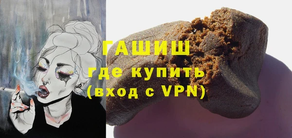 амфетамин Михайловск