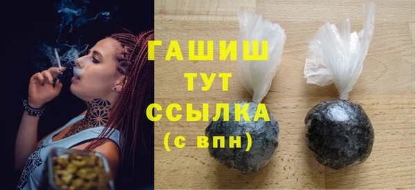 амфетамин Михайловск