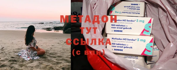 мяу мяу мука Михайловка