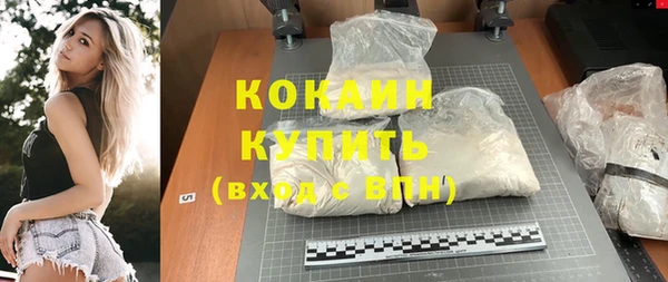 амфетамин Михайловск