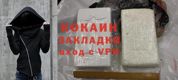 мяу мяу мука Михайловка