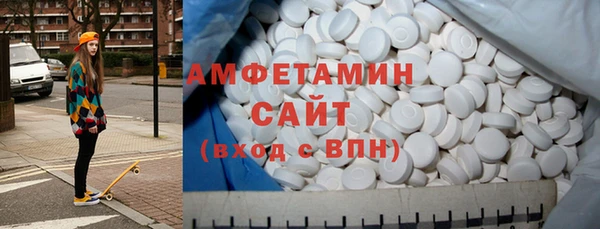 амфетамин Михайловск