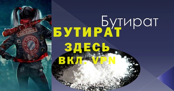 мяу мяу мука Михайловка