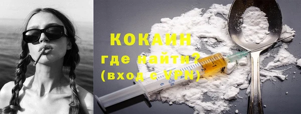 мяу мяу мука Михайловка