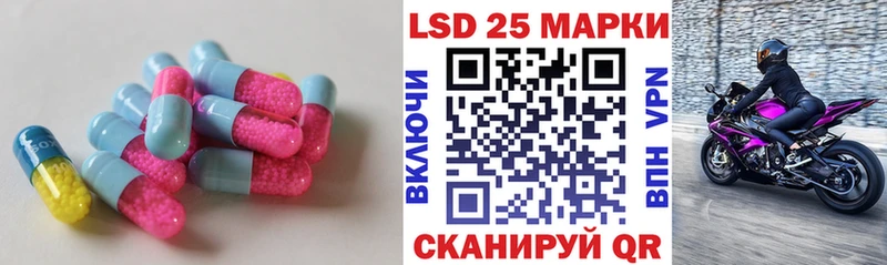 Купить  Электрогорск  LSD-25 экстази ecstasy 