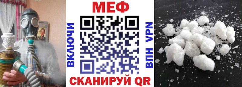 МЯУ-МЯУ мяу мяу  Купить  Электрогорск 
