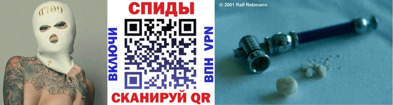 МЕТАМФЕТАМИН винт  Купить закладки  Электрогорск 
