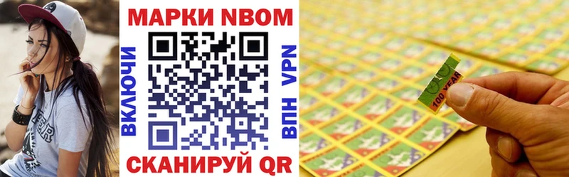 Купить где  Электрогорск  Марки 25I-NBOMe 1,5мг 