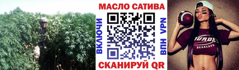 ТГК жижа  Купить  Электрогорск 