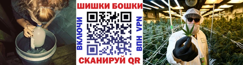 Канабис VHQ  Купить  Электрогорск 